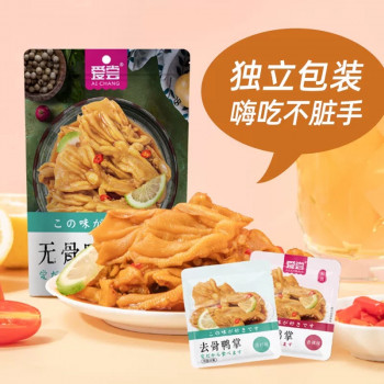 爱尝 无骨鸭掌88克 香辣味五包