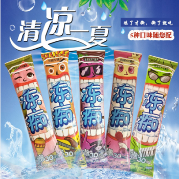 旺旺冻痴香草味85ml