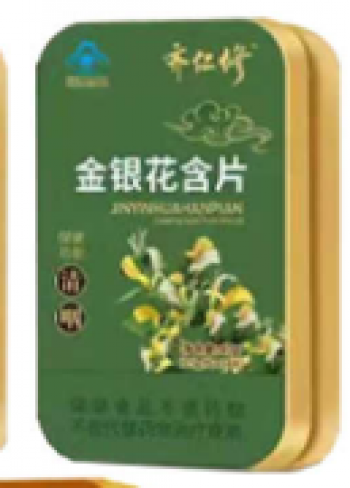 齐仁修金银花含片40g